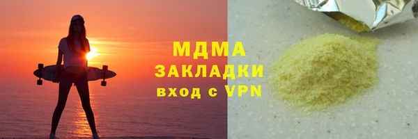 мескалин Верхнеуральск