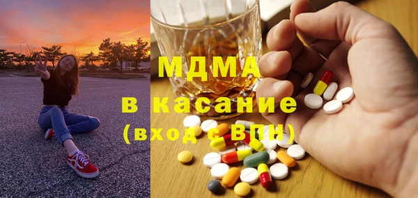 MESCALINE Верея