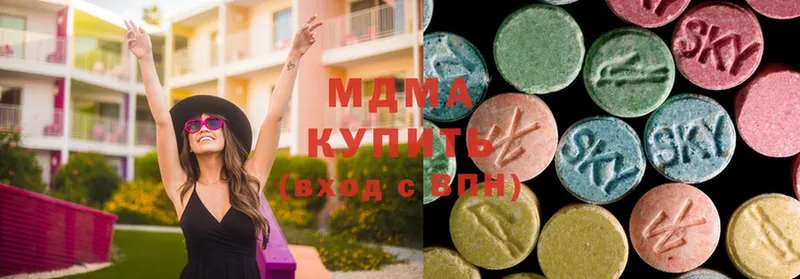 площадка Telegram  Кореновск  MDMA Molly 